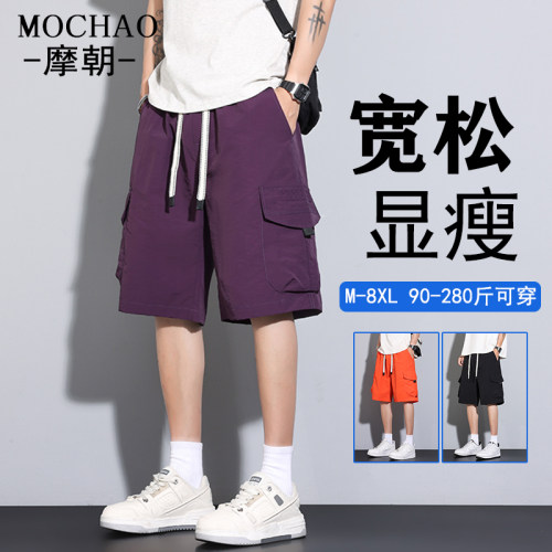 夏季工装五分短裤男士大码显瘦