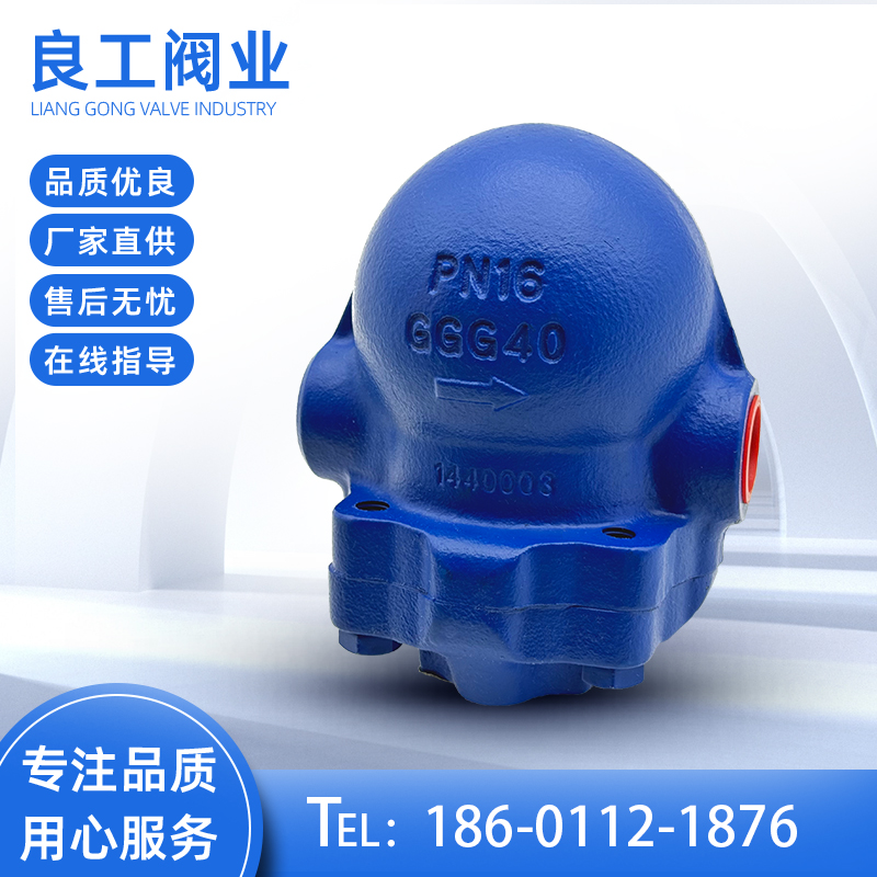 spirax疏水阀原装进口