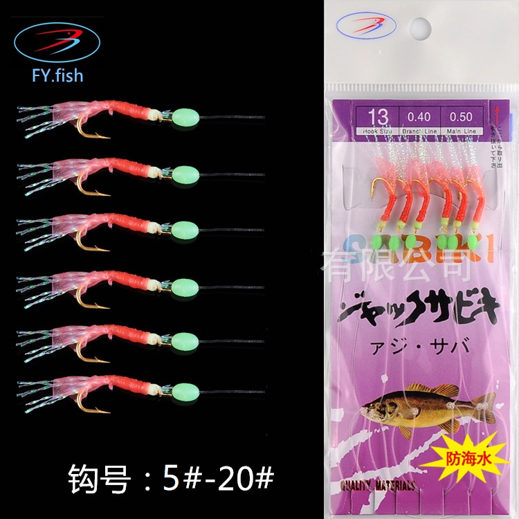 橡皮钩 胶皮钩 金丸世仿生串钩翘嘴马口白条专杀 鱼皮钩 渔具鱼钩|msdalam kategori luar/Mountaineer/Camping/Aksesori perjalanan, peralatan memancing, cangkuk - dari Buy2taobao.com untuk memberikan perkhidmatan ejen Taobao profesional membeli