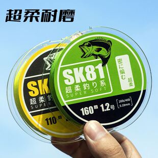 池刃超柔软路亚pe线8编顺滑耐磨微物远投大力马线主线鱼线钓渔线