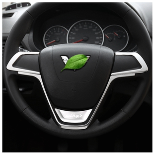 适用于五菱宏光S新宏光荣光V方向盘亮片改装方向盘装饰条内饰改装