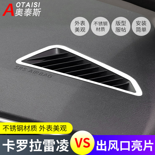 不锈钢材质 版型服帖