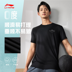 李宁冰丝短袖 t恤男2024夏季 0度系列透气吸汗速干衣运动跑步健身服