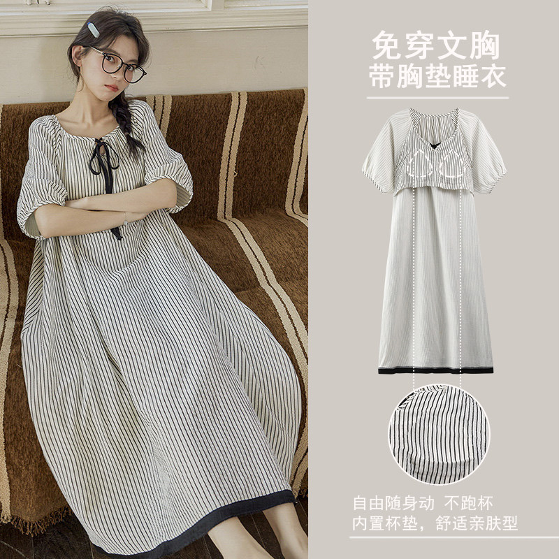 带胸垫云朵棉睡裙女夏款短袖条纹可爱学生睡衣少女士连衣裙家居服