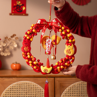 2026新年装饰挂件马年春节福环挂饰过年客厅玄关氛围布置醒狮花环