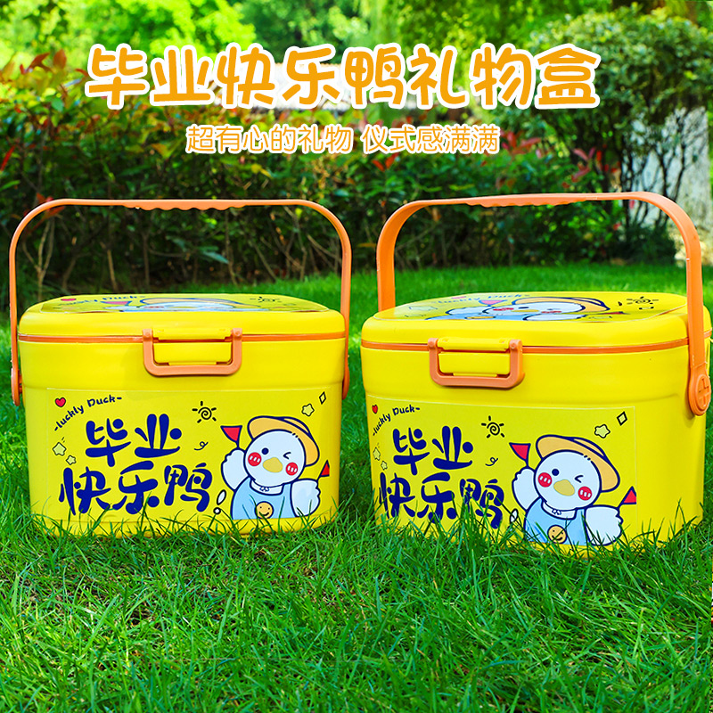 幼儿园毕业礼物包装盒十岁儿童生日伴手礼品盒空盒子送全班可定制