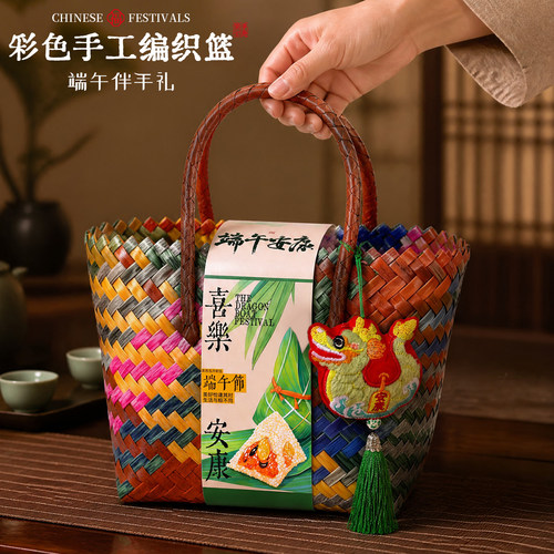 端午节礼物2026新款创意编织篮粽子礼品盒公司送员工客户福利定制