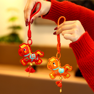 2026马年新年氛围装饰品生肖马流苏挂饰春节房间车挂包挂创意挂件