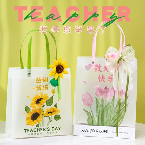 Портативная подарочная коробка, сумка, упаковка, подарок на день рождения, изысканный стиль