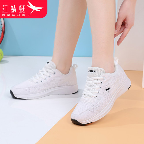 红蜻蜓透气飞织减震轻便休闲鞋女