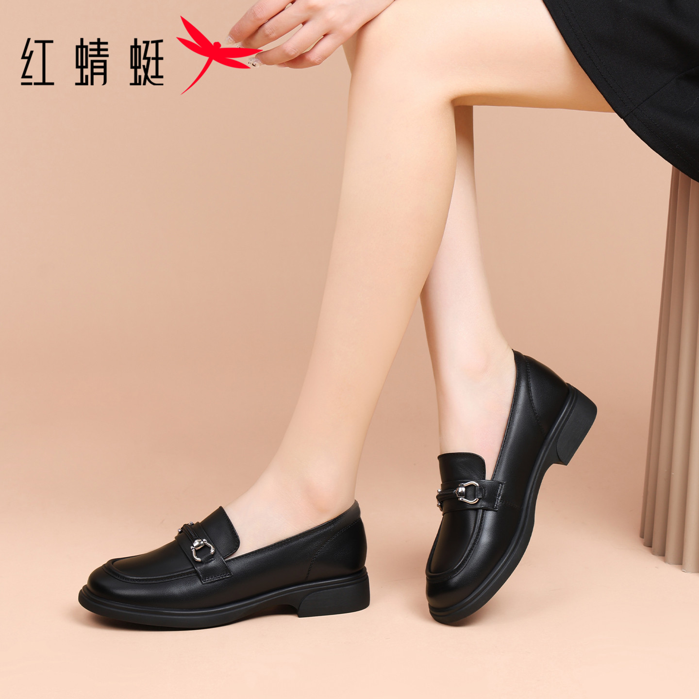 红蜻蜓厚底通勤牛皮套脚乐福鞋女