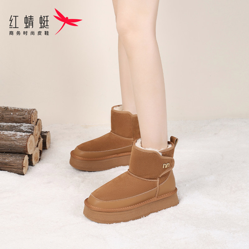 红蜻蜓加绒加厚百搭牛皮雪地靴女