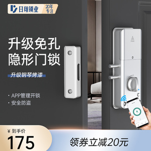 2024新款智能 隐形门锁无把手房间内门家用卧室木门室内单面暗锁