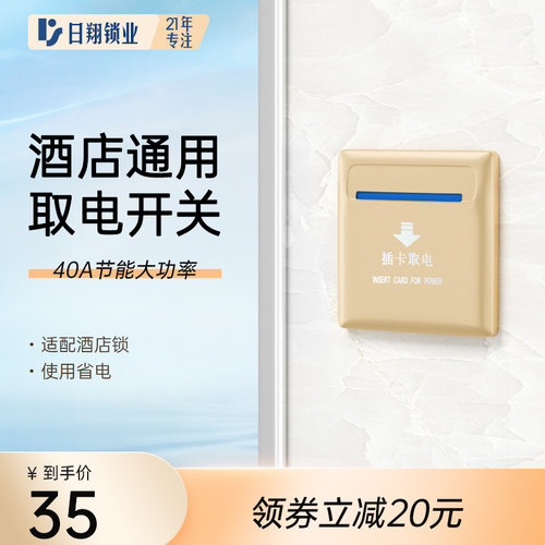 广东通用开关高频低频任意卡