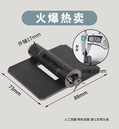 焊接 合页 加厚 重型 汽 货 车 门 铁 铰链 折 叠 页 电焊 门轴