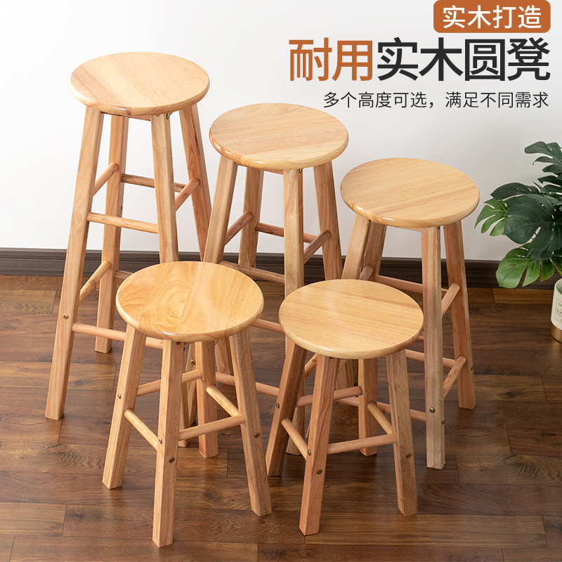 北欧实木吧台椅家用凳子奶茶店高