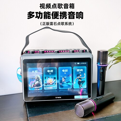 T9户外广场舞音响无线蓝牙音箱