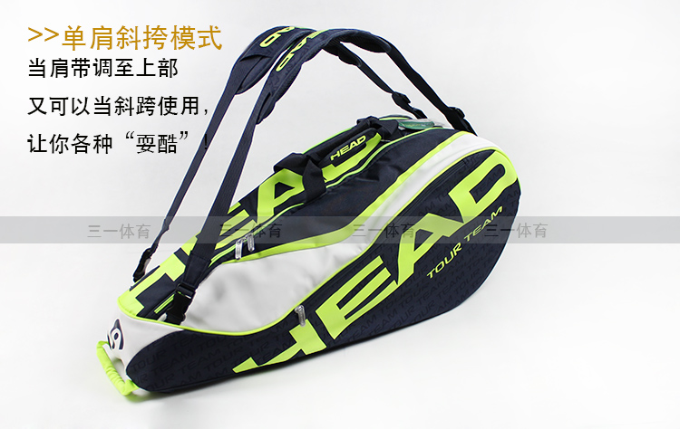Sac de tennis - Ref 29430 Image 4