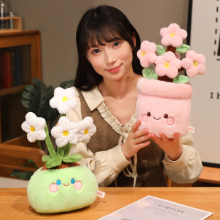 水仙花桃花盆栽公仔可爱宝创意玩偶毛绒玩具安抚抱枕娃娃种植树