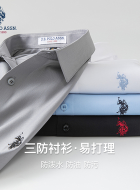 USPA衬衫男士长袖薄款秋装品牌高级感白色休闲衬衣外套男三防工装