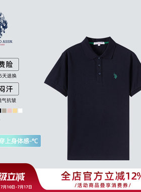 [速干凉感]U.S. POLO ASSN.翻领短袖T恤男夏季新款休闲polo衫上衣