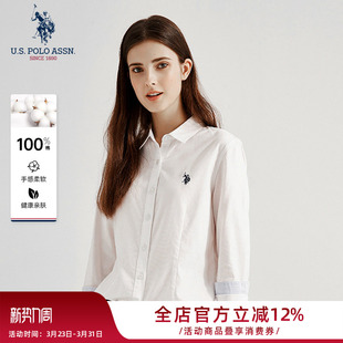 防走光通勤高级感女装 女纯棉衬衣纯色休闲职业装 上衣 衬衫 USPA长袖