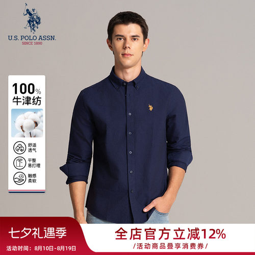【纯棉】USPA男士长袖衬衫纯色衬衣翻领商务休闲牛津纺上衣外套