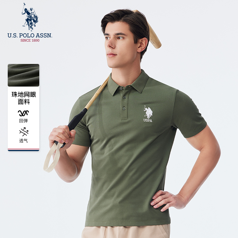 USPA夏季冰丝凉感短袖POLO衫