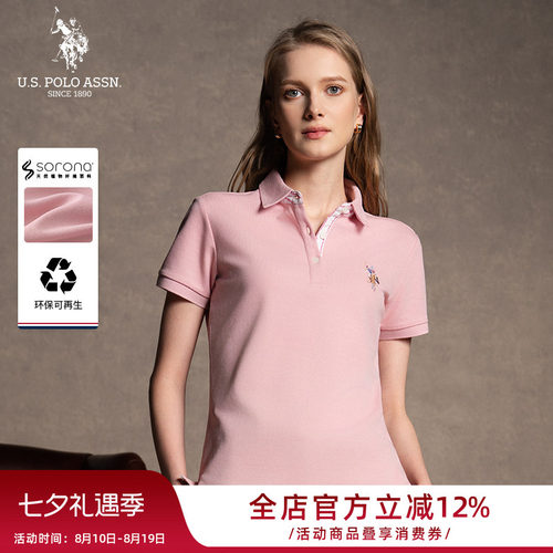 U.S. POLO ASSN.粉色polo衫女2026新款夏季短袖宽松t恤上衣