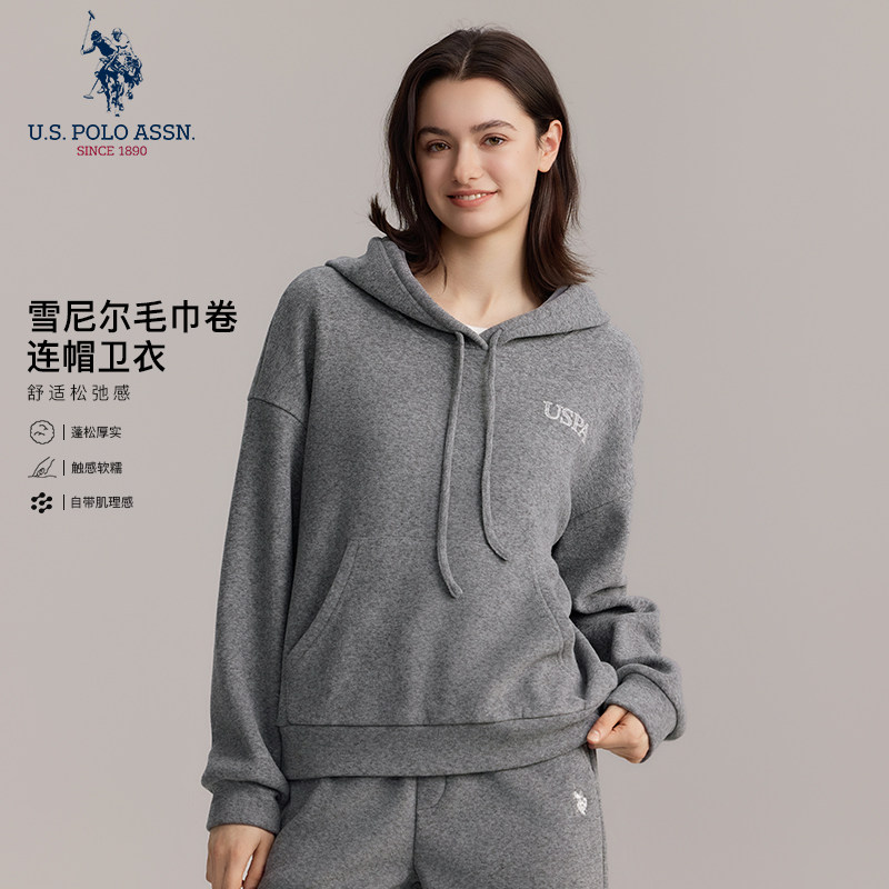 U.S. POLO ASSN.秋冬慵懒风连帽卫衣女 雪尼尔毛巾卷宽松落肩上衣
