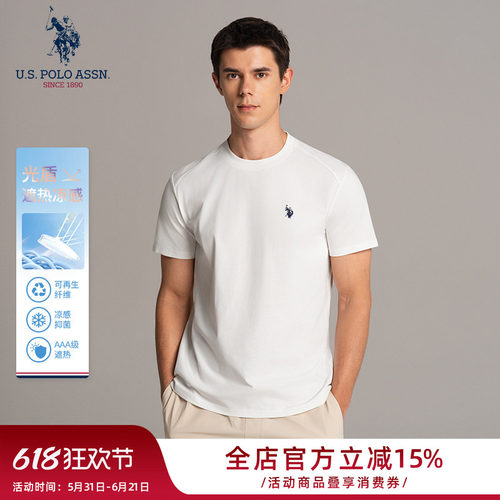 U.S. POLO ASSN.白色短袖t恤男士夏季26新款宽松时尚休闲圆领上衣