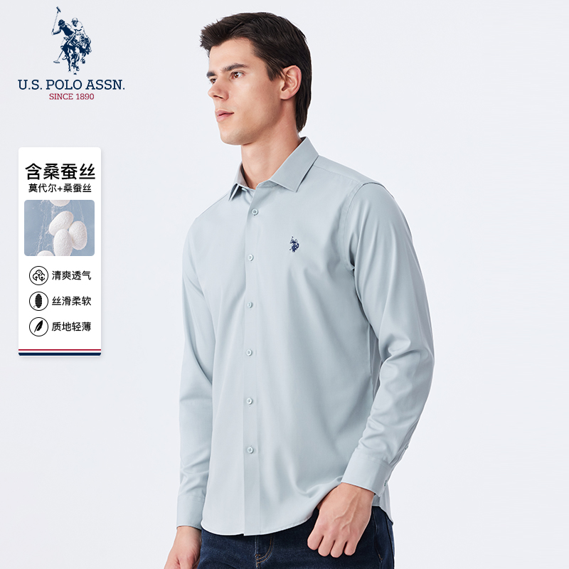 USPA官方桑蚕丝男士衬衫