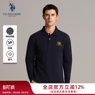 保罗打底衫 USPA男士 T恤商务休闲美式 翻领长袖 易打理男上衣 Polo衫