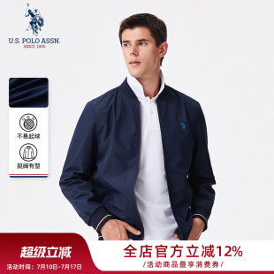 U.S. POLO ASSN.男士夹克棒球领男装薄款商务休闲外套春秋款上衣