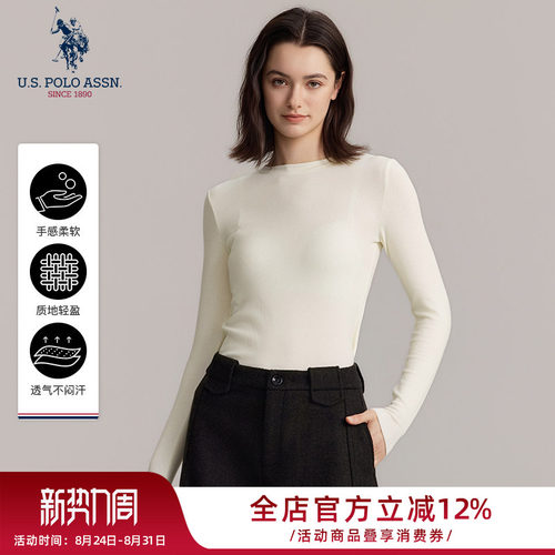 U.S. POLO ASSN.圆领长袖打底衫修身显瘦针织上衣女秋冬内搭叠穿