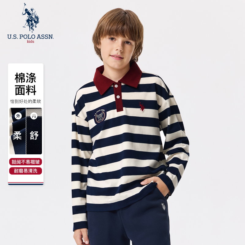USPA儿童POLO衫男童长袖T恤美式休闲保罗秋冬新款舒适条纹男上衣