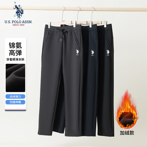 USPA男士卫裤美式商务休闲保罗长裤高弹宽松抽绳纯色时尚直筒裤子