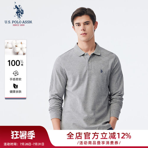 商务休闲纯棉长袖Polo衫