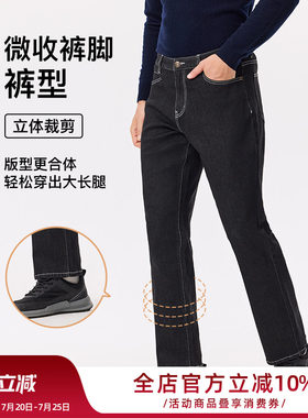 USPA男士牛仔裤宽松美式保罗长裤直筒微弹新款休闲时尚百搭裤子
