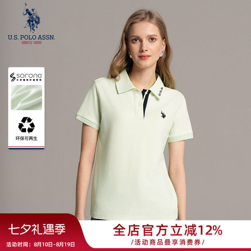 U.S. POLO ASSN.女撞色刺绣翻领polo衫女2026夏季短袖上衣薄吸汗