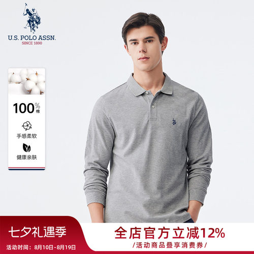 商务休闲长袖Polo衫U.S.POLOASSN