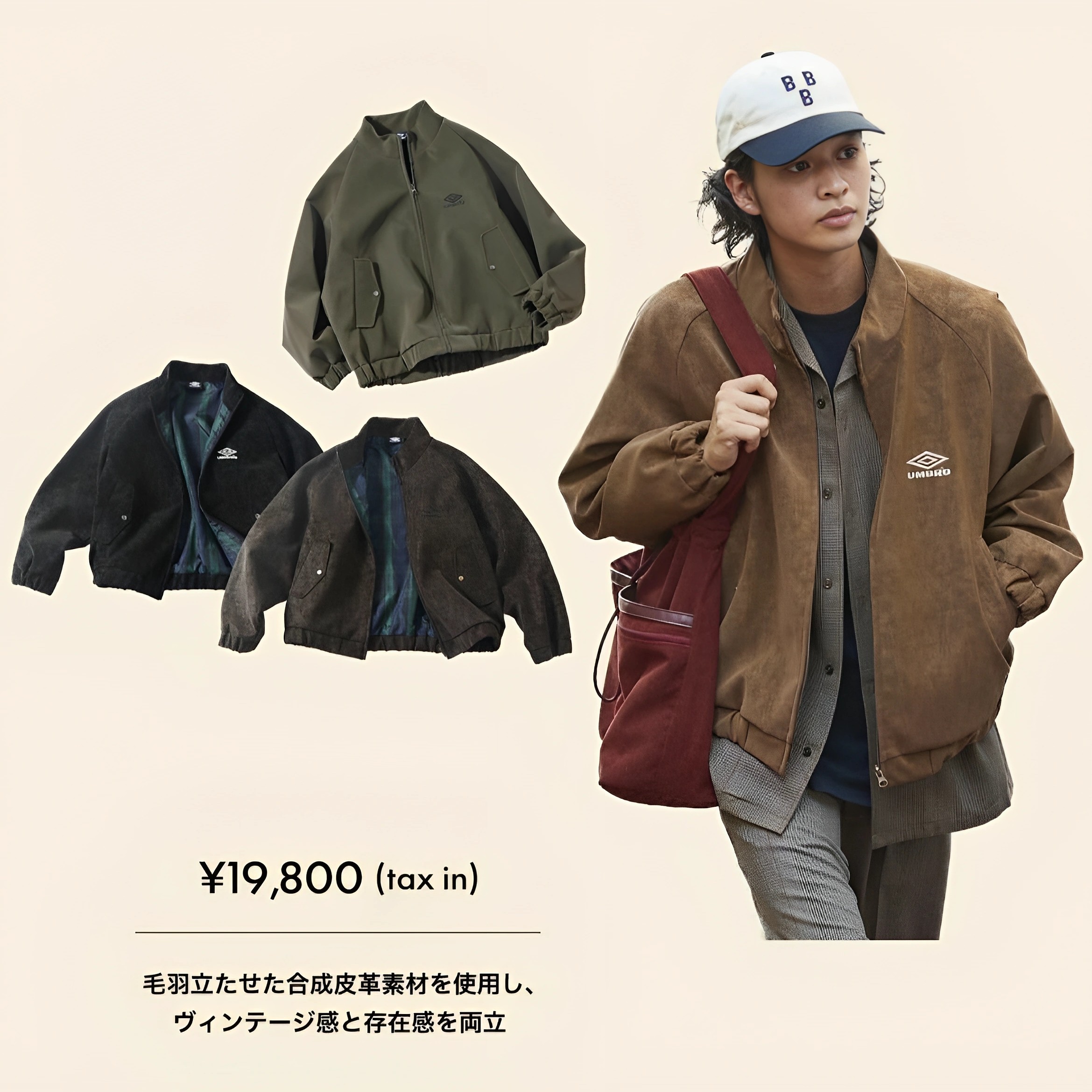 26春款FS联名英国老牌复古运夹克