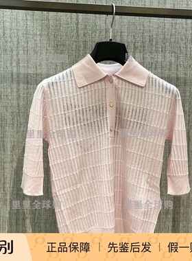 MAXMARA意大利代购STUDIO 2026春夏时尚格网短袖针织衫MSTGALLO