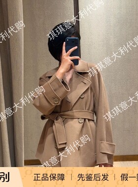 S MAXMARA意大利代购 2026秋冬经典百搭毛呢外套SMMLOUISE