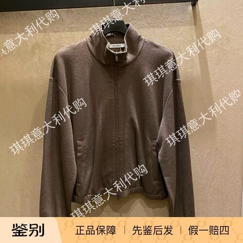 MAXMARA意大利代购 2026秋冬简约纯色短外套MXMESPLOSO
