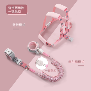 儿童防走失牵引绳背带手环二合一防丢防走丢防乱跑小孩防丢绳