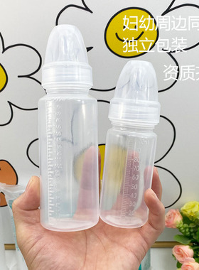 华达宽口径一次性奶瓶医用级早产儿灭菌奶瓶旅游免洗奶瓶独立包装