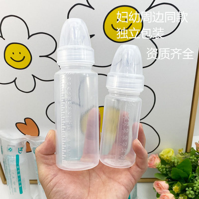 华达宽口径一次性奶瓶