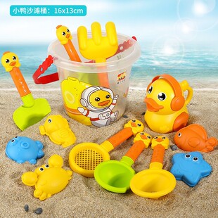 沙滩玩具套装桶海边儿童玩水工具车挖沙子的铲子户外玩沙全套批发
