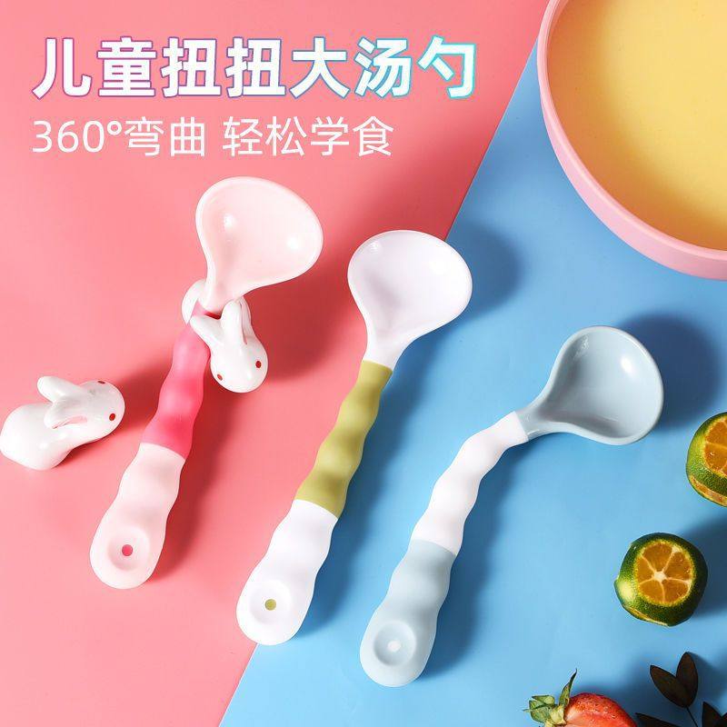 儿童弯曲大汤勺长柄吃饭喝汤粥调羹个性深勺儿童亲子餐厅幼儿园